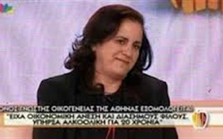 Ποια δήλωσε «Ήμουν τόσο μεθυσμένη που ανέβηκα στο τραπέζι κι έκανα στριπτίζ»