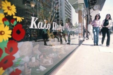 Εορταστικό ωράριο στα καταστήματα της Κρήτης