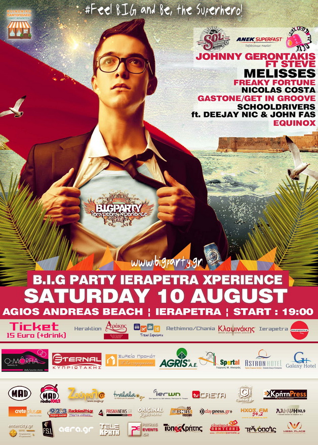 Στην τελική ευθεία για το B.I.G Party Ierapetra Xperience 2013 (video)