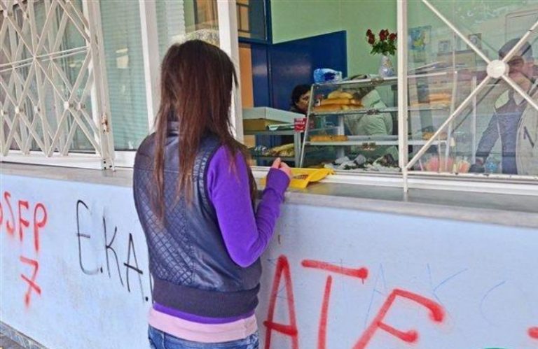 Συνέλαβαν ιδιοκτήτρια σχολικού κυλικείου στα Χανιά!