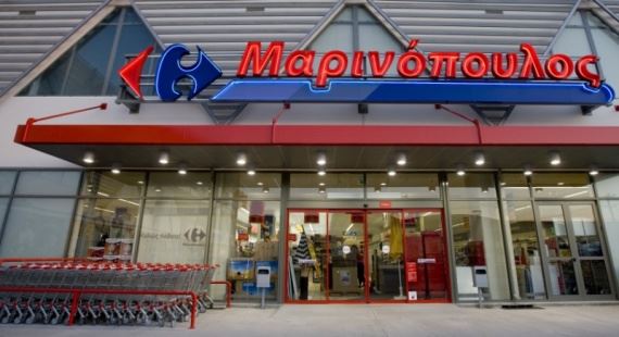 Καταγγελία εργαζομένων για την εταιρεία "Μαρινόπουλος"