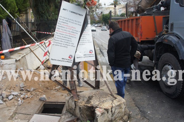 Σφοδρή σύγκρουση στο κέντρο των Χανίων