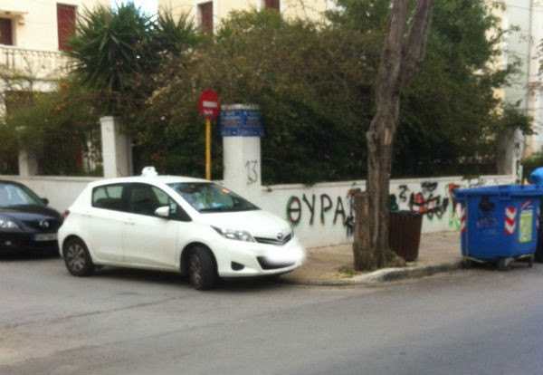 Γαϊδουρίστας και με… πιστοποιητικό στα Χανιά!