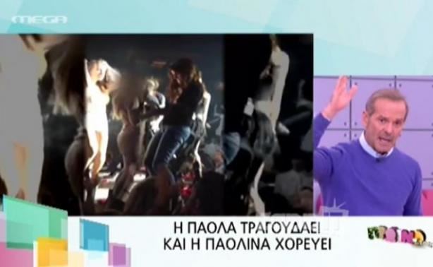 Τρελός καυγάς στο Πρωινό mou για την Πάολα: Εγώ θα ντρεπόμουν...