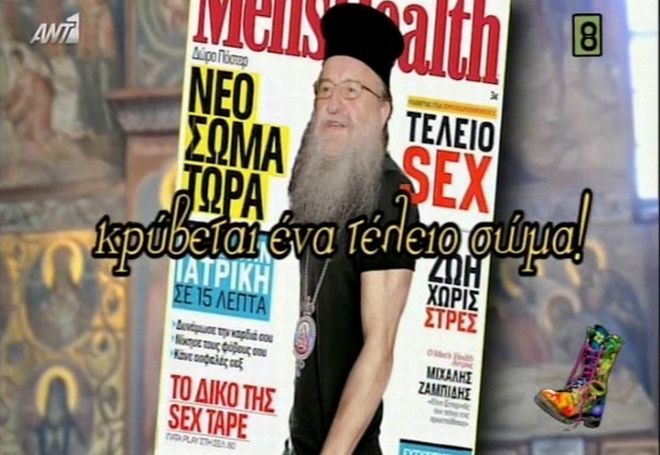 Άνθιμος εναντίον Ράδιο Αρβύλα: Δημοσιογραφική αλητεία. Θα κινηθώ νομικά