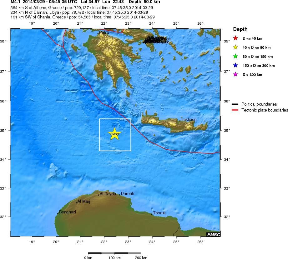 Σεισμική δόνηση με το καλημέρα στα Χανιά