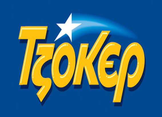 Της θεάς τύχης της αρέσει πολύ η Κρήτη!