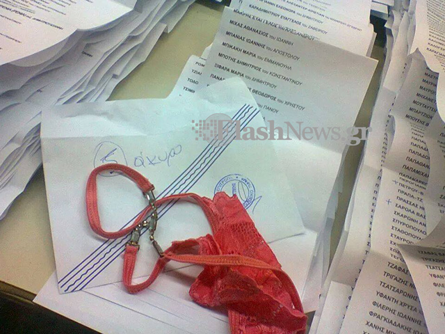 Φωτογραφία: Έριξε μέσα στην κάλπη το στρινγκ της!