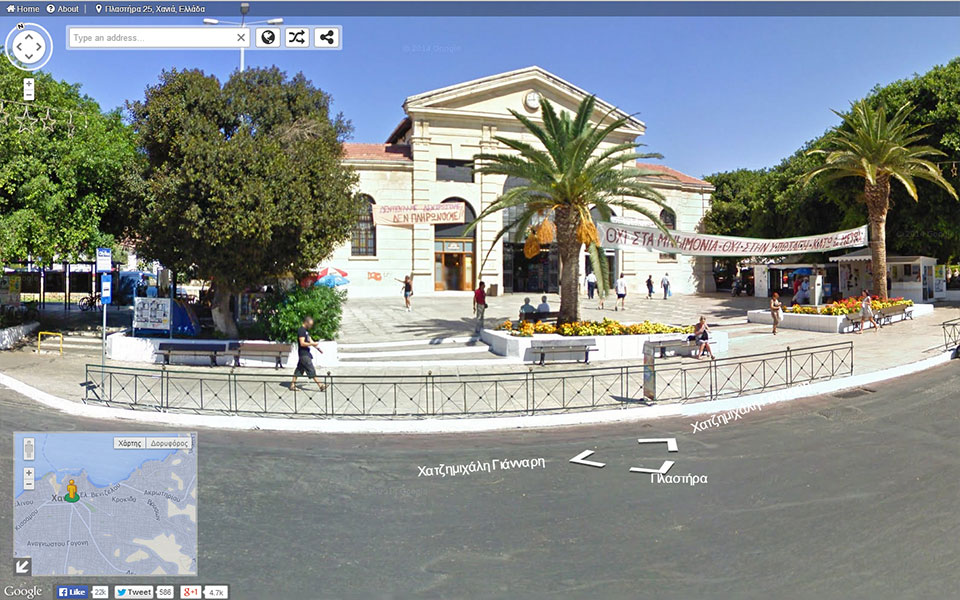 Το Google Street View τώρα και ... στα Χανιά και σε όλη την Ελλάδα