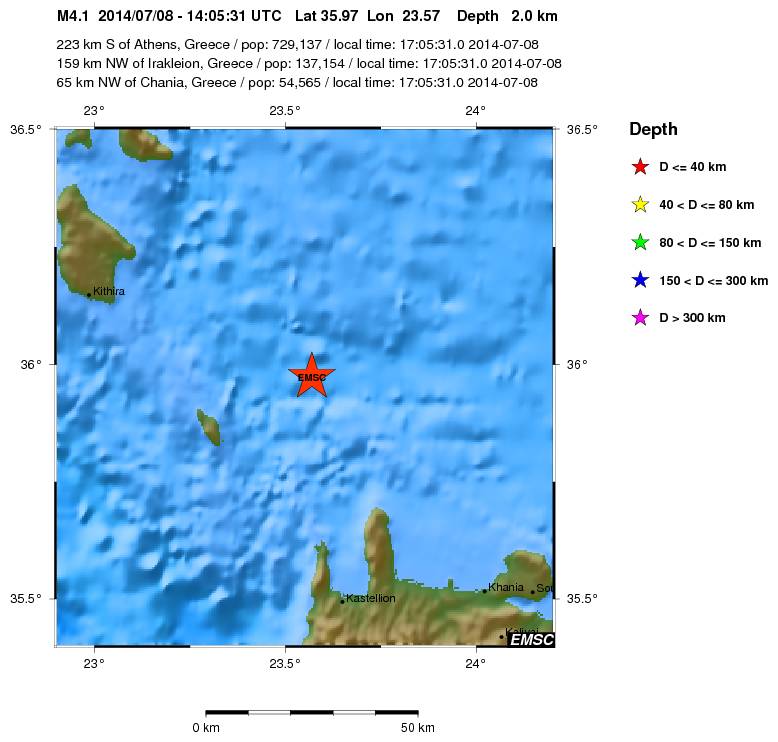 Σεισμός 4,1 ρίχτερ στα Χανιά
