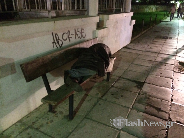 Οι άστεγοι των Χανίων… Η σκληρή πραγματικότητα που σοκάρει
