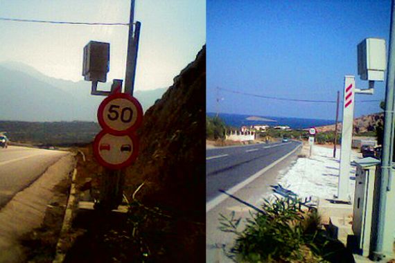 Κρήτη: Οι… έξυπνες κάμερες ψάχνουν κορόιδα (φωτο)