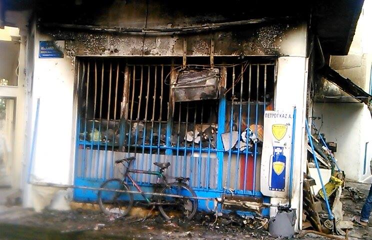 Παρανάλωμα του πυρός μίνι μάρκετ!