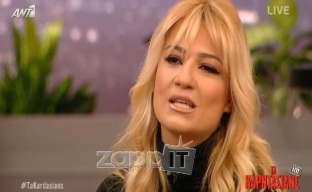 Φαίη Σκορδά: «Ο Γιώργος έχασε όλα του τα χρήματα»