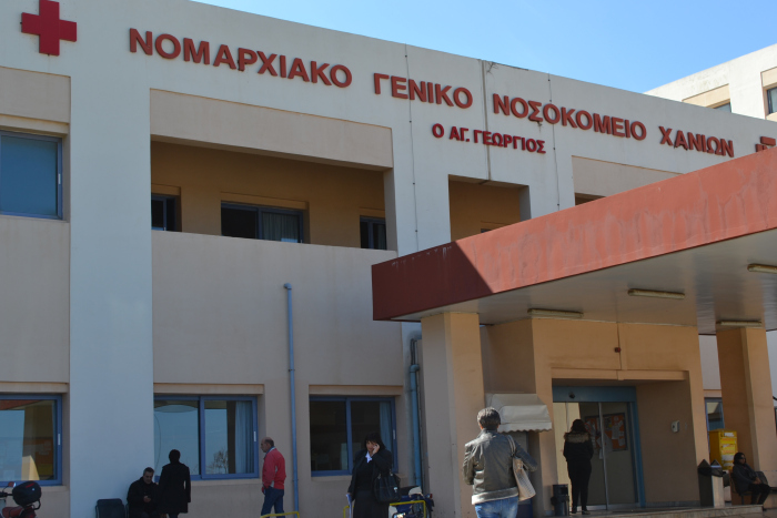 Κρούσματα μηνιγγίτιδας στα Χανιά;