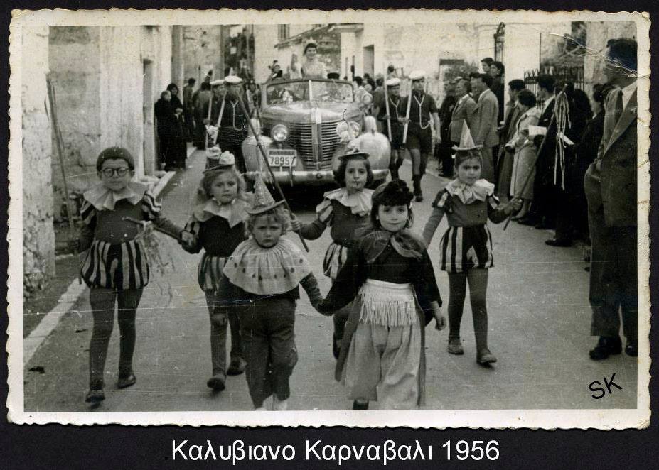 Καλυβιανό Καρναβάλι 60 χρόνια γράφει ιστορία