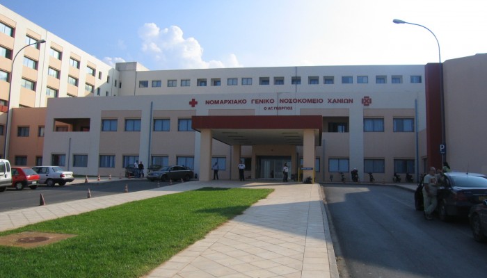Χανιώτισσα 32 χρόνων βούτηξε από τον τρίτο όροφο του νοσοκομείου - Απίστευτη τραγωδία!