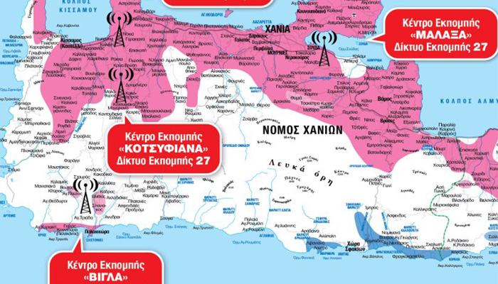 Εξώδικο από τον Δήμο Καντάνου-Σελίνου για την ψηφιακή τηλεόραση