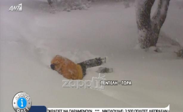 Έπεσε με τα μούτρα στο χιόνι ο ρεπόρτερ του Παπαδάκη!