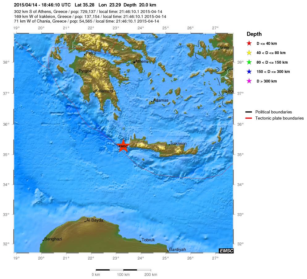 Δεύτερη σεισμική δόνηση νότια των Χανίων