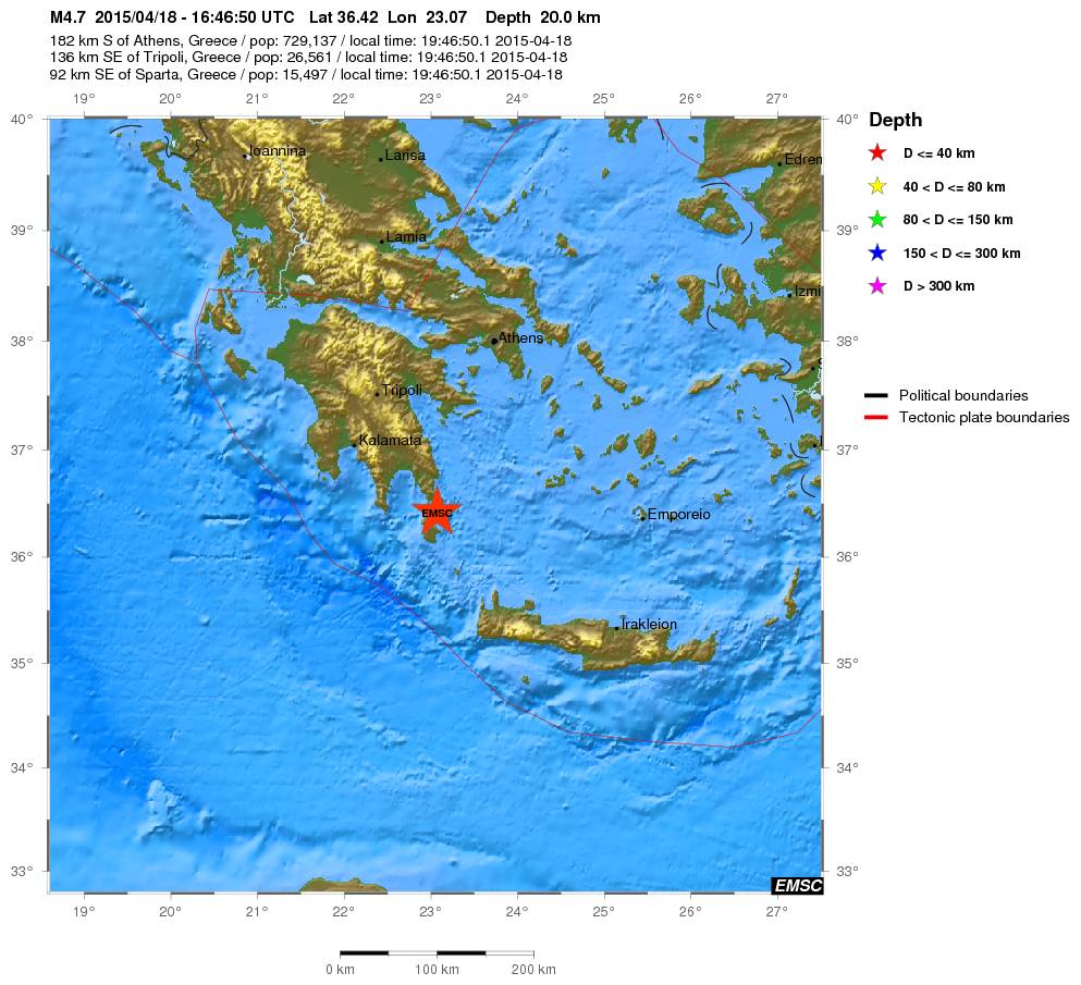 Σεισμική δόνηση ιδιαίτερα αισθητή στα Χανιά
