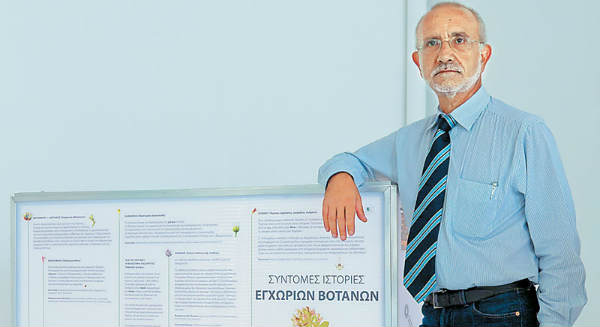 Η επονομαζόμενη «κρητική ασπιρίνη» σε ένα μήνα στα ράφια των φαρμακείων της Ελλάδας