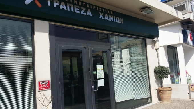Ληστεία με το καλημέρα: Ένοπλος μπήκε σε τράπεζα Χανίων και άδειασε τα ταμεία
