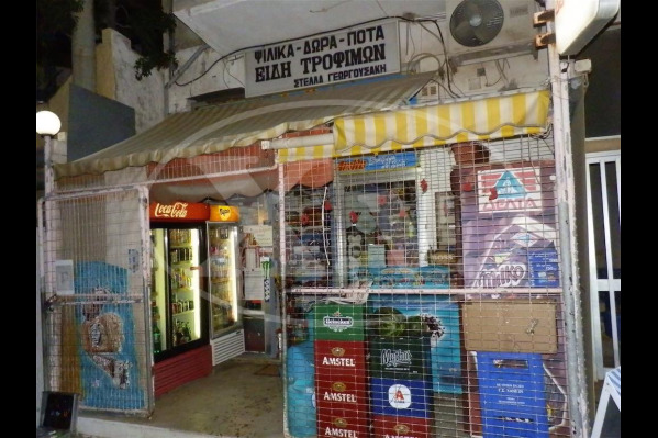Ένοπλη ληστεία στο Πασακάκι