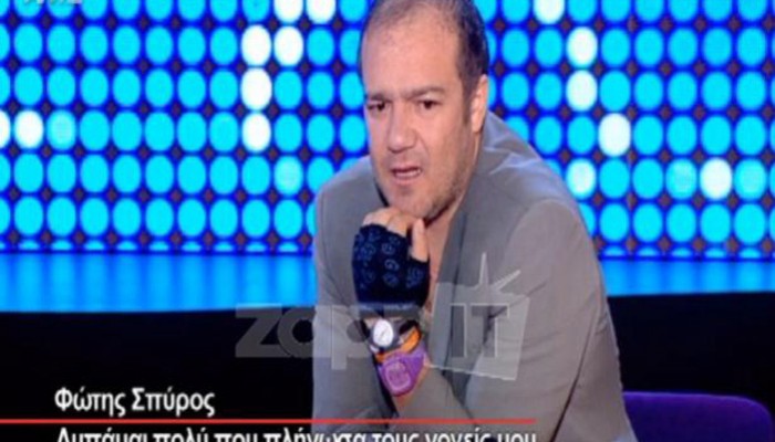 Φώτης Σπύρος: Δυο φορές έχω αφήσει φίλες μου εγκύους