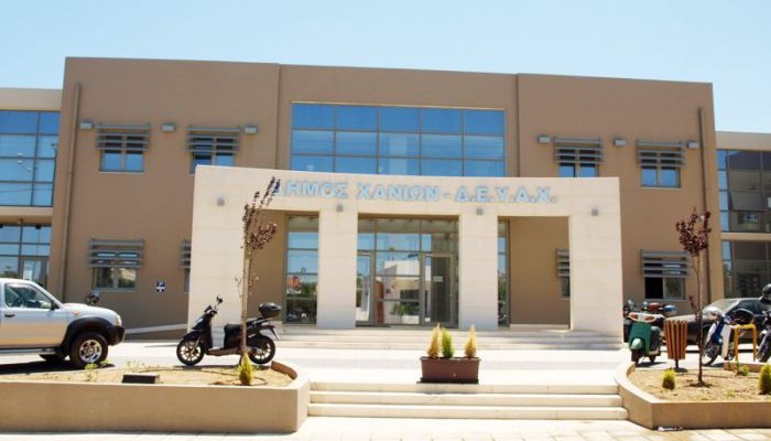 Προσλήψεις 36 εργαζομένων για εποχικές ανάγκες στα Χανιά