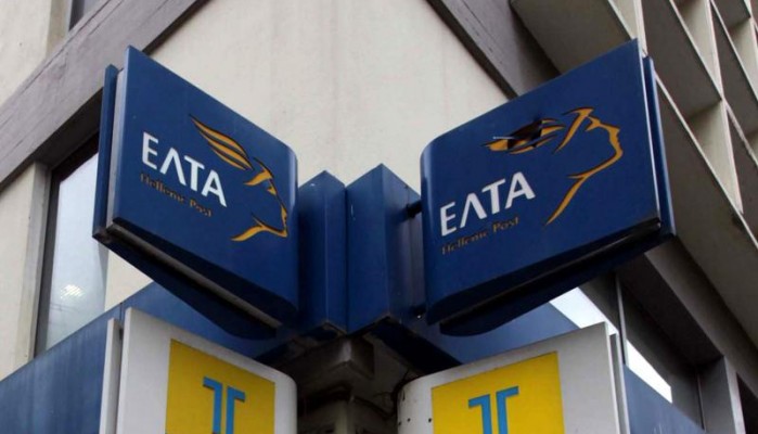 Τριαντα έξι προσλήψεις στα ΕΛΤΑ σε Ηράκλειο και Χανιά