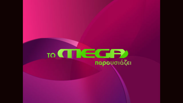 Σειρά του Mega που σάρωνε σε τηλεθέαση το 2000, επιστρέφει στην «μικρή οθόνη»