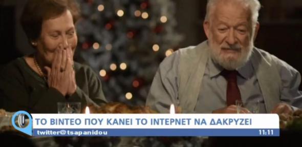 Ο Θοδωρής Παπαδουλάκης στην Τσαπανίδου και η συγκίνηση της παρουσιάστριας (Video)