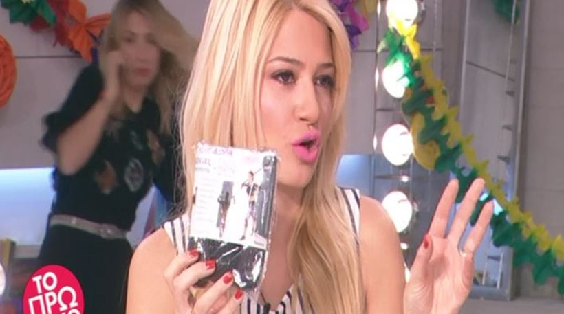 Η «γκάφα» της Μαρίας Ηλιάκη στον «αέρα» του «Πρω1νού»