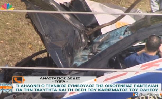 Παντελής Παντελίδης: Ο τεχνικός σύμβουλος της οικογένειας αποκαλύπτει λίγο πριν παραδώσει το πόρισμα