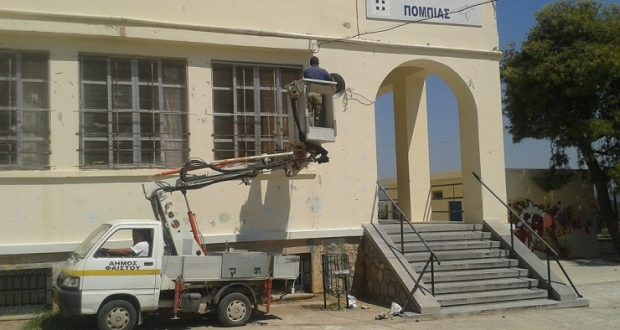 Κρήτη: Σοκ Έβαλαν εκρηκτικό μηχανισμό σε σχολείο!
