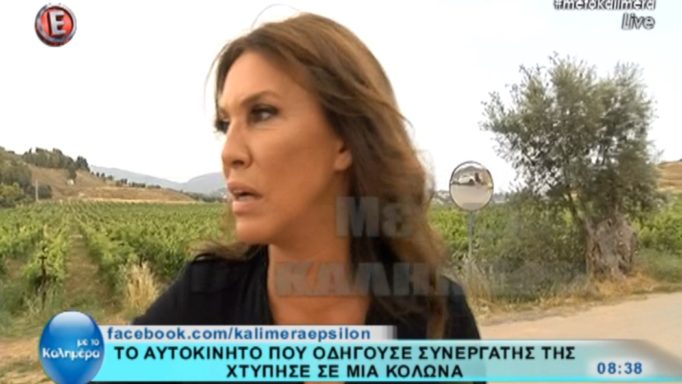 Βάνα Μπάρμπα: Τράκαραν το αυτοκίνητό της σε κολόνα!