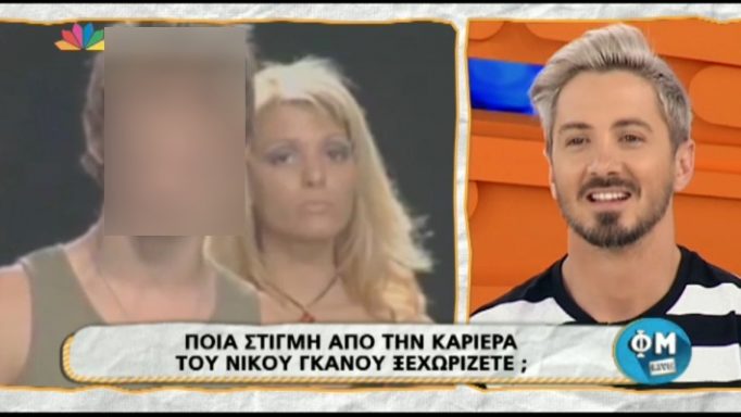 Νίκος Γκάνος: Όταν εμφανίστηκε στο Super Idol, τότε που δεν τον ήξερε κανείς!