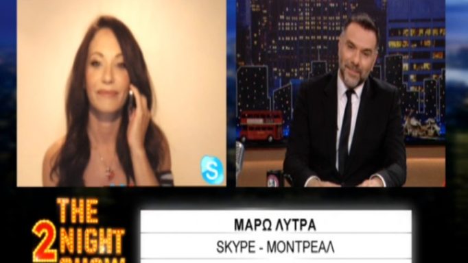 Μάρω Λύτρα: Το Fame Story και οι λόγοι που την οδήγησαν να φύγει από την Ελλάδα!