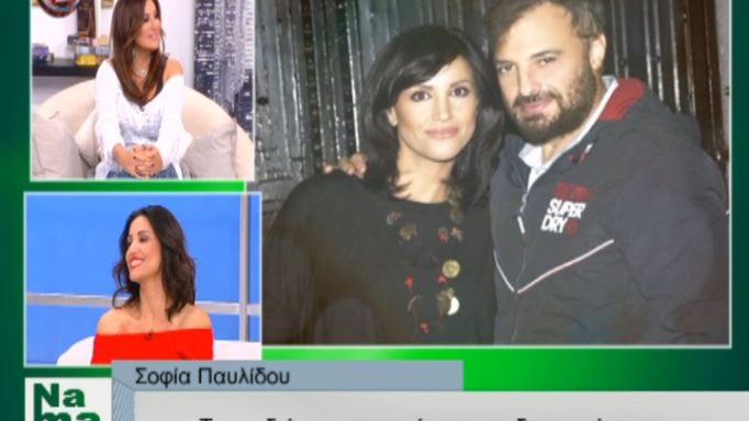 Σοφία Παυλίδου: «Τα παιδιά μας ξέρουν πολύ καλά τι γίνεται μέσα στο σπίτι»