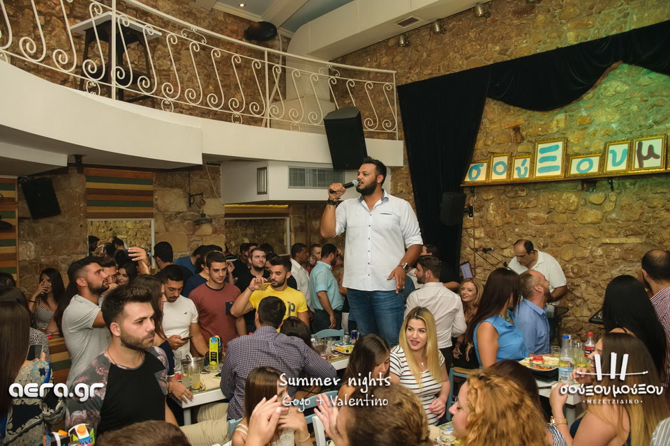 22.07.16 Summer nights (Gogo Valentino live) @ σούΞου μούΞου