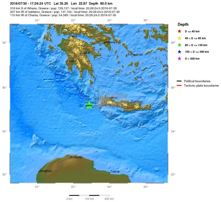 Ισχυρή σεισμική δόνηση στα Χανιά
