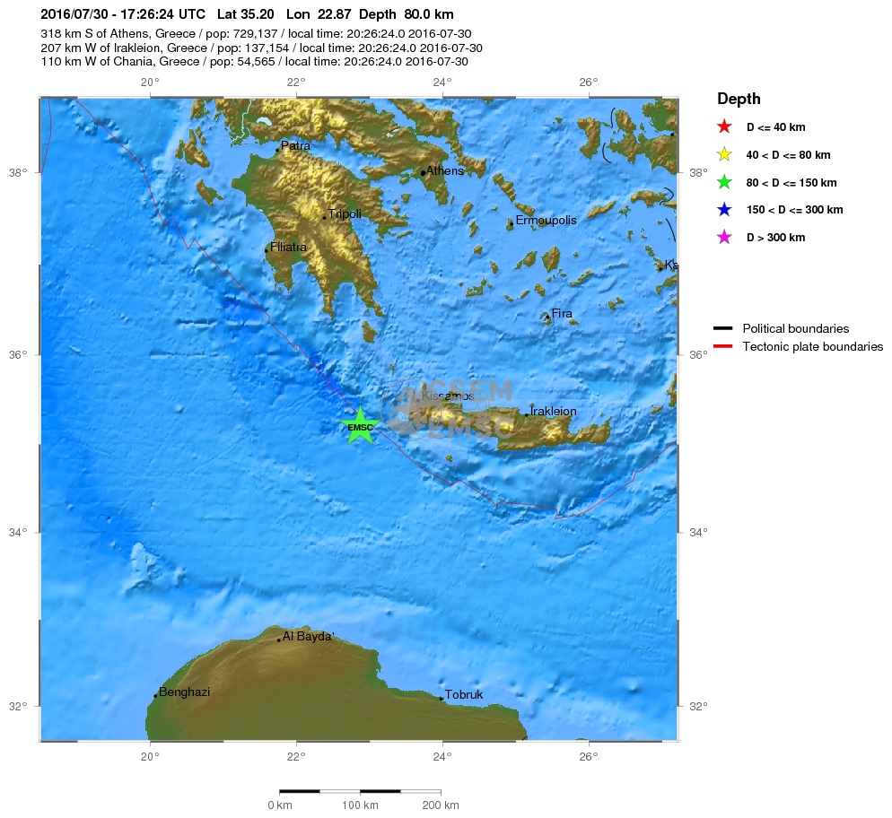 Ισχυρή σεισμική δόνηση στα Χανιά