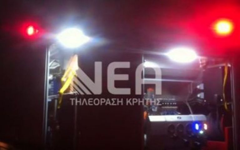 Προσοχή! Περίεργη φωτιά στους Αγίους Αποστόλους