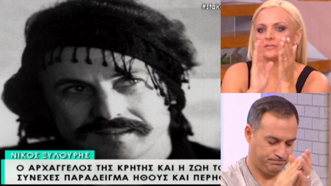 Νίκος Ξυλούρης: Συγκλόνισαν τα λόγια της κόρης του για το τέλος της ζωής του!