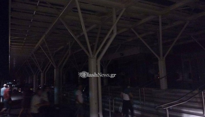 Στο σκοτάδι βυθίστηκε το Αεροδρόμιο Χανίων (Photo)