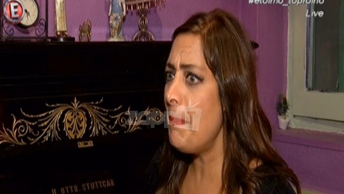 Αλέξια: «Όταν ήρθα στην Ελλάδα και είδα τα νυχτερινά κέντρα σκέφτηκα …«που έπεσα!»