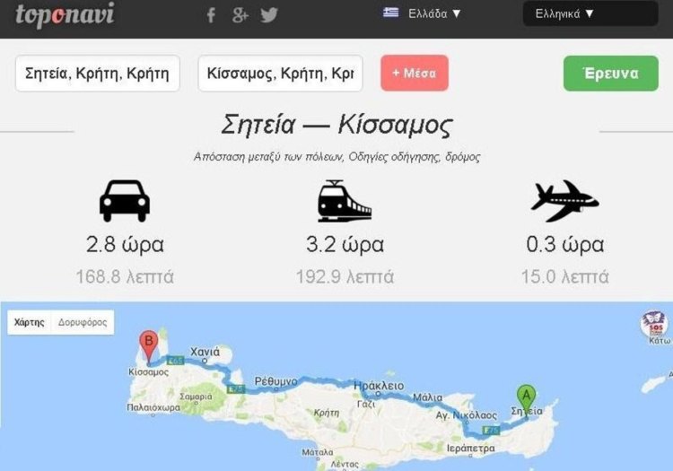 Μέτρησαν την ταχύτητα του τρένου στην...Κρήτη! - Ναι η Κρήτη έχει τρένο!