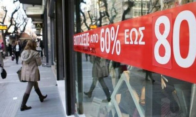 Πότε θα ξεκινήσουν οι ενδιάμεσες εκπτώσεις Ποιες Κυριακές θα ανοίξουν τα καταστήματα μέχρι το τέλος του 2016