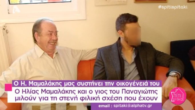 Ο Ηλίας Μαμαλάκης μας συστήνει την όμορφη σύζυγο και τον κούκλο γιο τους!